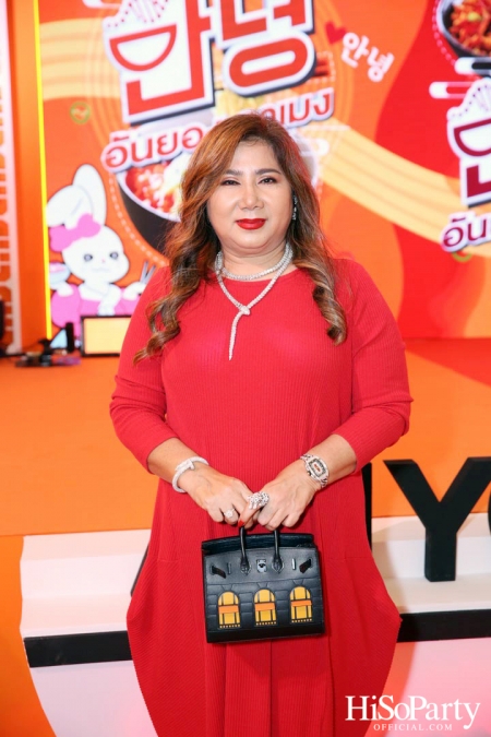 งานเปิดตัว ‘Ann Yong Fresh Noodle’ รามยอนเส้นสด Premium นำเข้าจากเกาหลี พร้อมเปิดตัวพรีเซ็นเตอร์ 