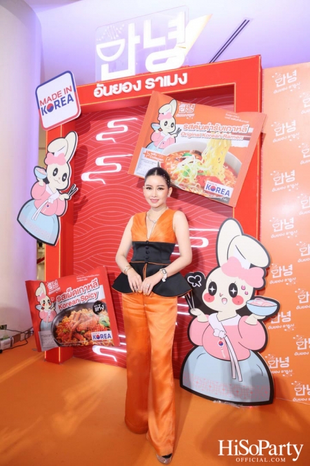 งานเปิดตัว ‘Ann Yong Fresh Noodle’ รามยอนเส้นสด Premium นำเข้าจากเกาหลี พร้อมเปิดตัวพรีเซ็นเตอร์ 