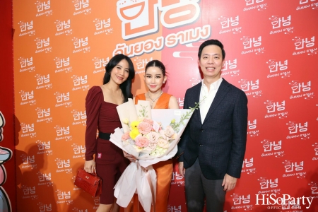 งานเปิดตัว ‘Ann Yong Fresh Noodle’ รามยอนเส้นสด Premium นำเข้าจากเกาหลี พร้อมเปิดตัวพรีเซ็นเตอร์ 