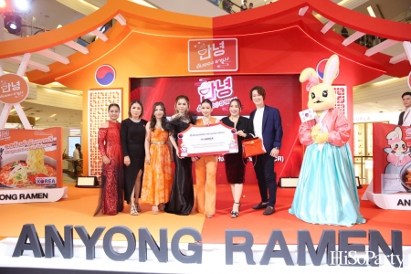 งานเปิดตัว ‘Ann Yong Fresh Noodle’ รามยอนเส้นสด Premium นำเข้าจากเกาหลี พร้อมเปิดตัวพรีเซ็นเตอร์ 