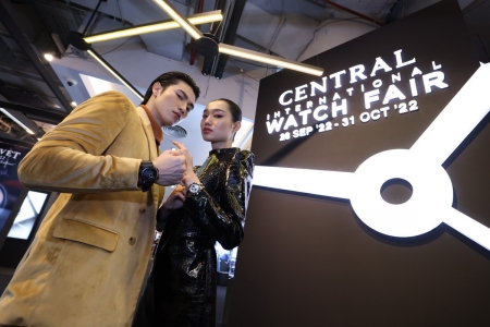 Central International Watch Fair 2022 มหกรรมรวมทัพนาฬิกากว่า 100 แบรนด์ระดับเวิลด์คลาสพร้อมข้อเสนอสุดพิเศษที่คุ้มที่สุดแห่งปี
