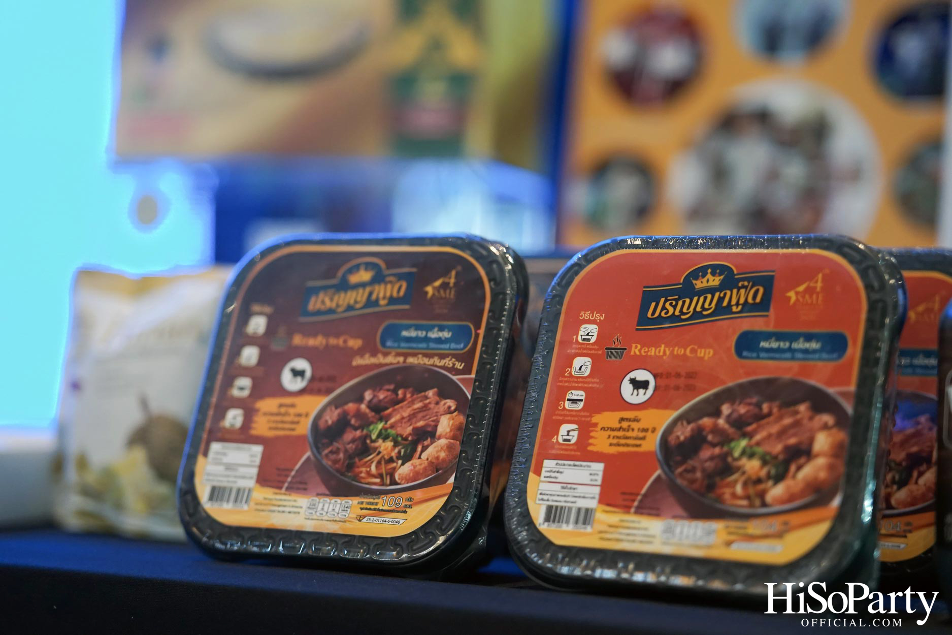 งานแถลงข่าว Shark Tank Thailand ซีซั่น 3