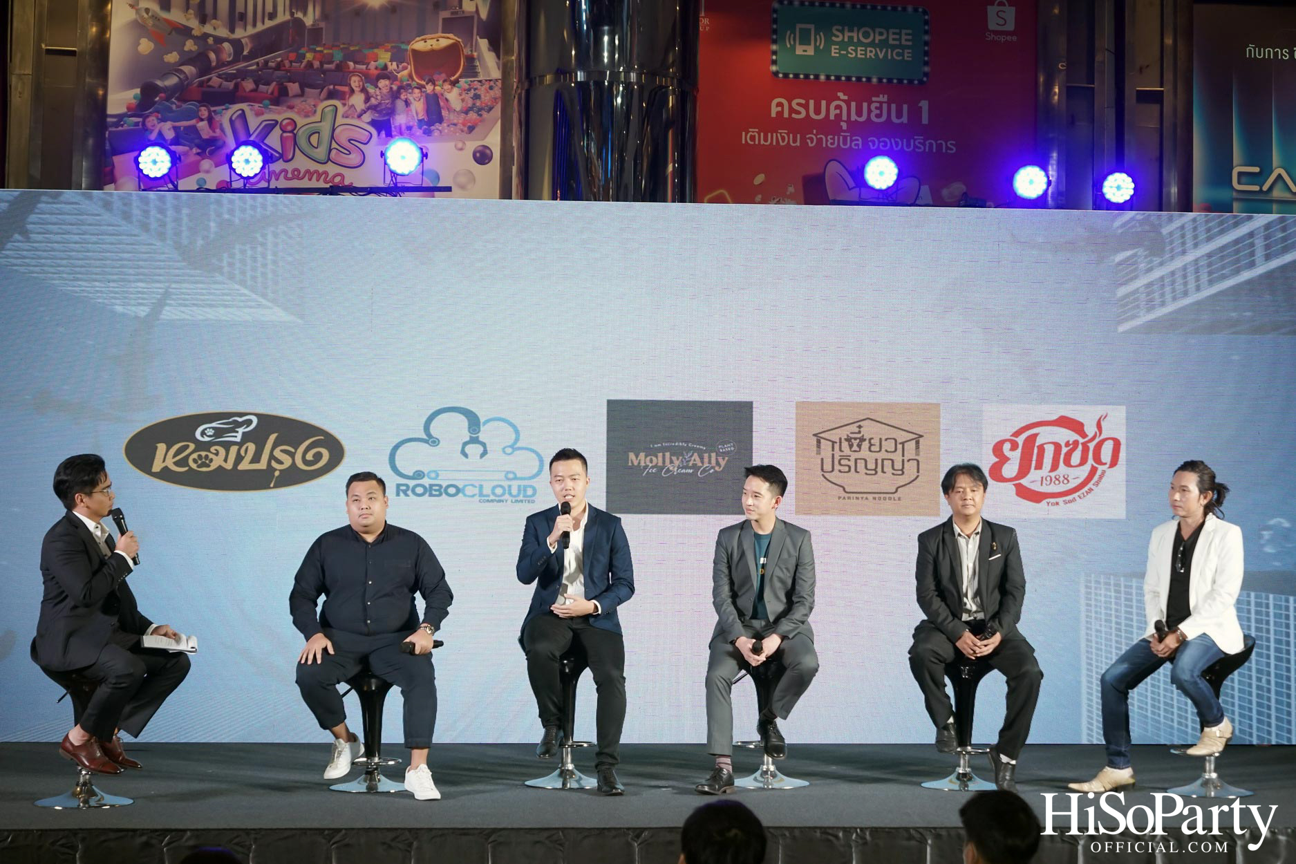 งานแถลงข่าว Shark Tank Thailand ซีซั่น 3