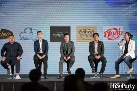 งานแถลงข่าว Shark Tank Thailand ซีซั่น 3 