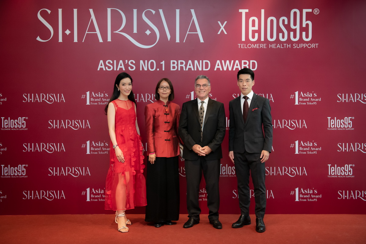 Sharisma Asia’s No.1 Brand Award from Telos95 บทพิสูจน์ความสำเร็จของที่สุดในระดับภูมิภาคเอเชีย