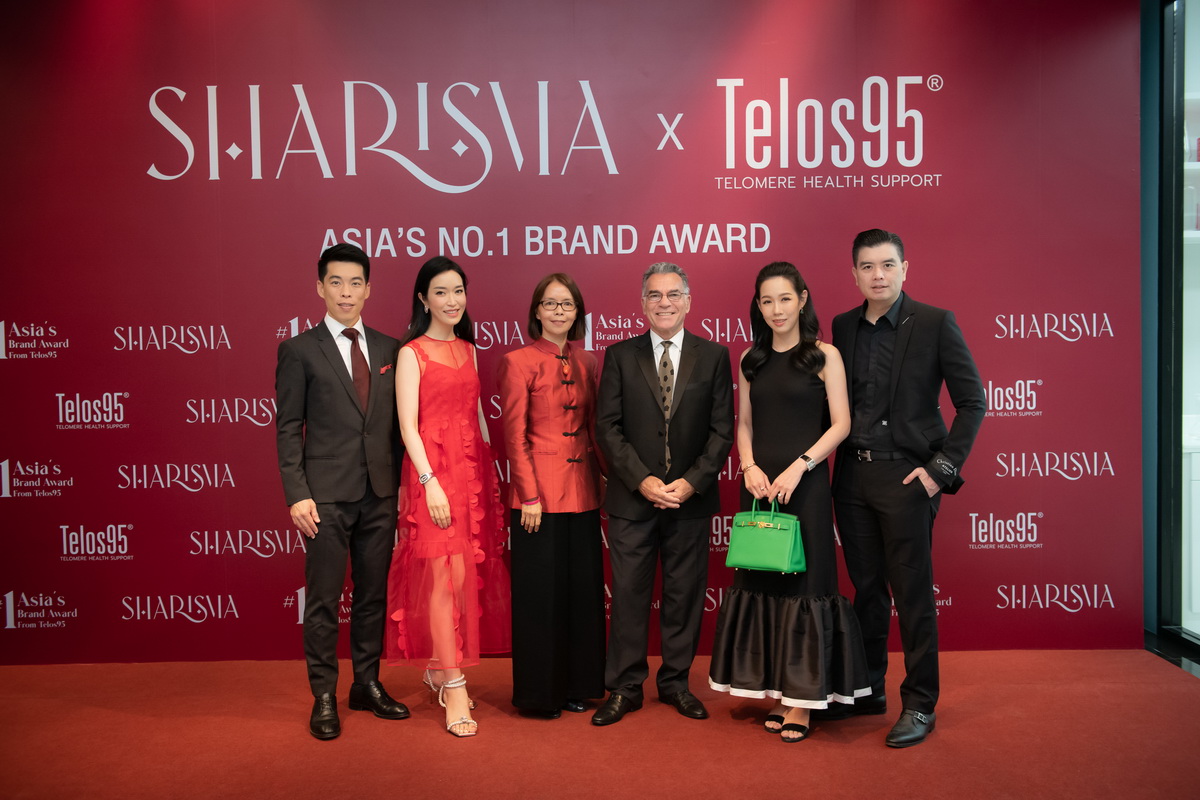 Sharisma Asia’s No.1 Brand Award from Telos95 บทพิสูจน์ความสำเร็จของที่สุดในระดับภูมิภาคเอเชีย