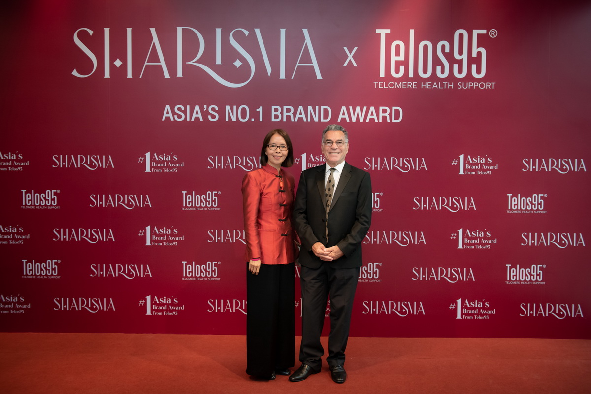 Sharisma Asia’s No.1 Brand Award from Telos95 บทพิสูจน์ความสำเร็จของที่สุดในระดับภูมิภาคเอเชีย