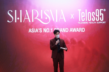 Sharisma Asia’s No.1 Brand Award from Telos95 บทพิสูจน์ความสำเร็จของที่สุดในระดับภูมิภาคเอเชีย