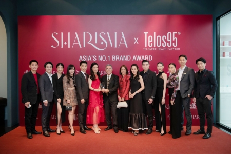 Sharisma Asia’s No.1 Brand Award from Telos95 บทพิสูจน์ความสำเร็จของที่สุดในระดับภูมิภาคเอเชีย