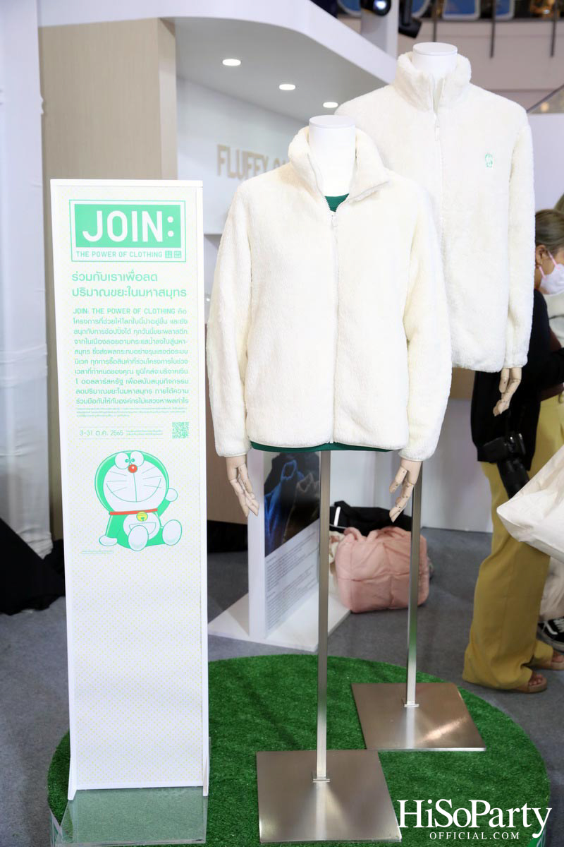 งานเปิดตัวครั้งแรกกับคอลเลกชั่น UNIQLO Fleece Fall/Winter 2022