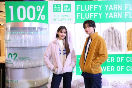 งานเปิดตัวครั้งแรกกับคอลเลกชั่น UNIQLO Fleece Fall/Winter 2022