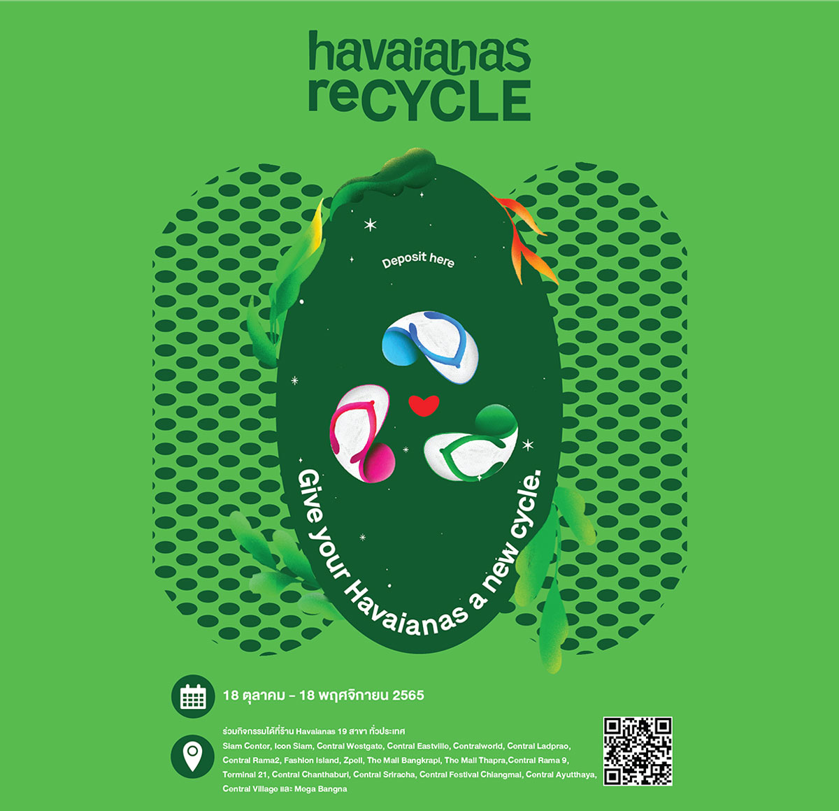 Havaianas