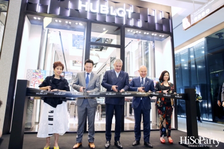 งานฉลองเปิด HUBLOT Siam Paragon Boutique อย่างเป็นทางการ พร้อมเปิดตัว Friend of The Brand คนล่าสุด