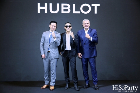 งานฉลองเปิด HUBLOT Siam Paragon Boutique อย่างเป็นทางการ พร้อมเปิดตัว Friend of The Brand คนล่าสุด