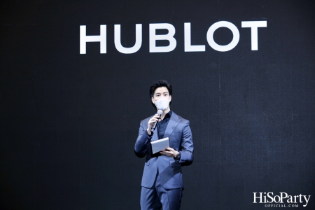 งานฉลองเปิด HUBLOT Siam Paragon Boutique อย่างเป็นทางการ พร้อมเปิดตัว Friend of The Brand คนล่าสุด