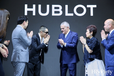 งานฉลองเปิด HUBLOT Siam Paragon Boutique อย่างเป็นทางการ พร้อมเปิดตัว Friend of The Brand คนล่าสุด