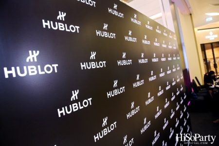 งานฉลองเปิด HUBLOT Siam Paragon Boutique อย่างเป็นทางการ พร้อมเปิดตัว Friend of The Brand คนล่าสุด