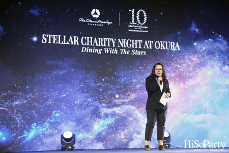 Stellar Charity Night at Okura - Dining with The Stars 