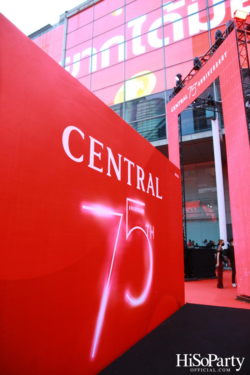 ‘The Celebration of Central 75th Anniversary’ งานฉลองครบรอบ 75 ปี ห้างเซ็นทรัล