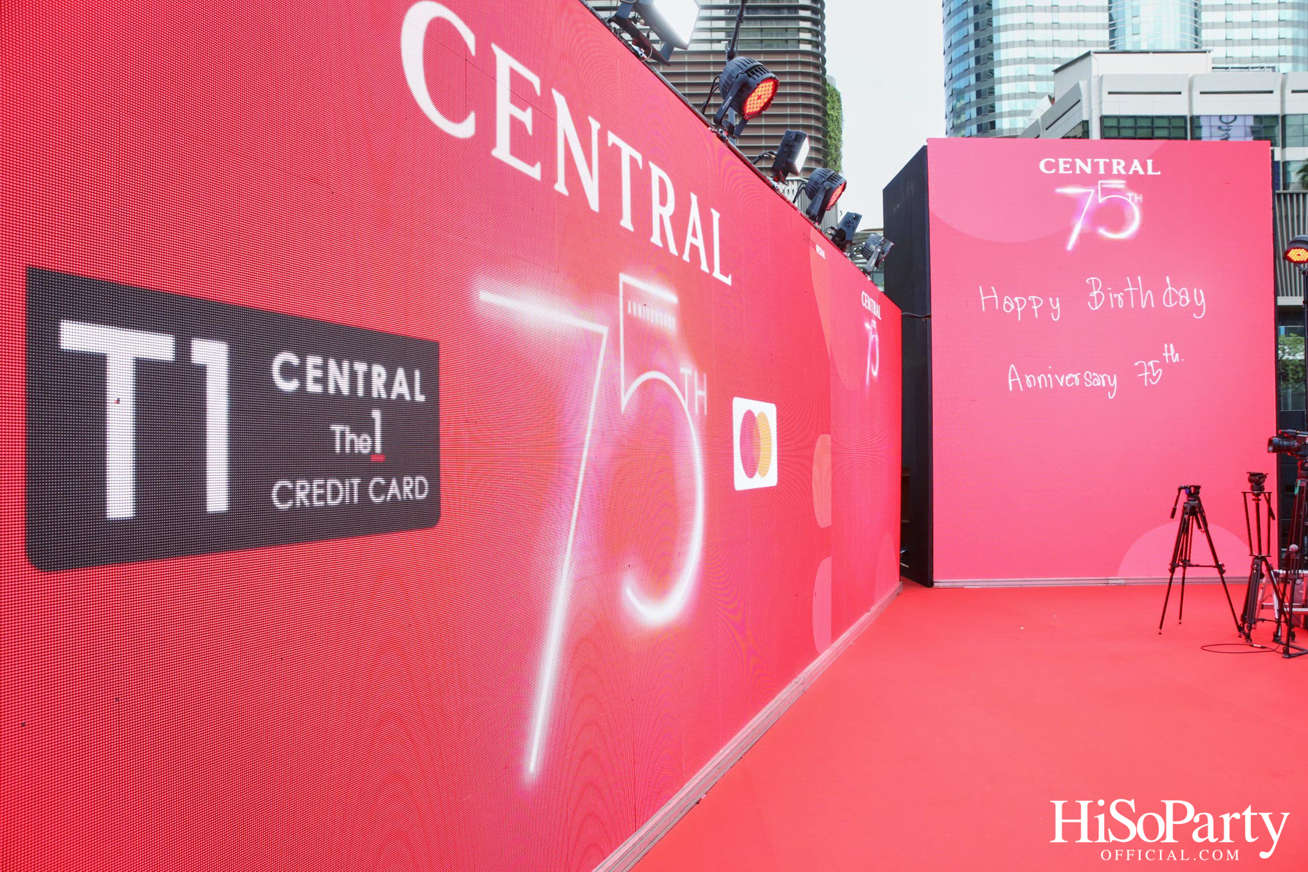 ‘The Celebration of Central 75th Anniversary’ งานฉลองครบรอบ 75 ปี ห้างเซ็นทรัล