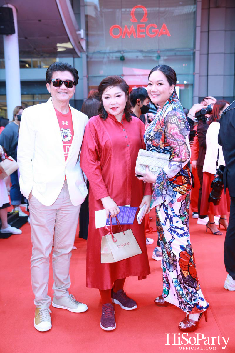 ‘The Celebration of Central 75th Anniversary’ งานฉลองครบรอบ 75 ปี ห้างเซ็นทรัล