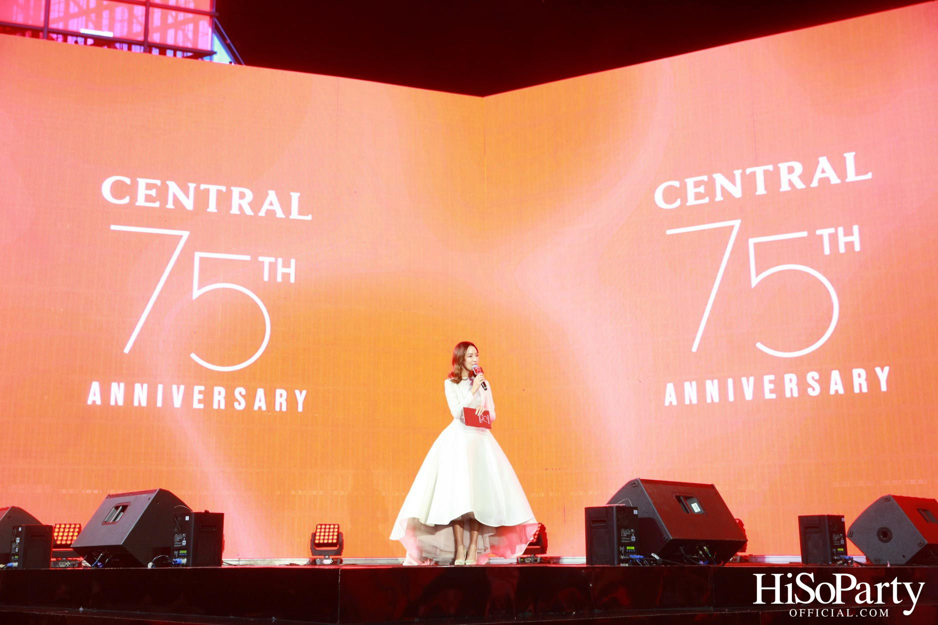 ‘The Celebration of Central 75th Anniversary’ งานฉลองครบรอบ 75 ปี ห้างเซ็นทรัล