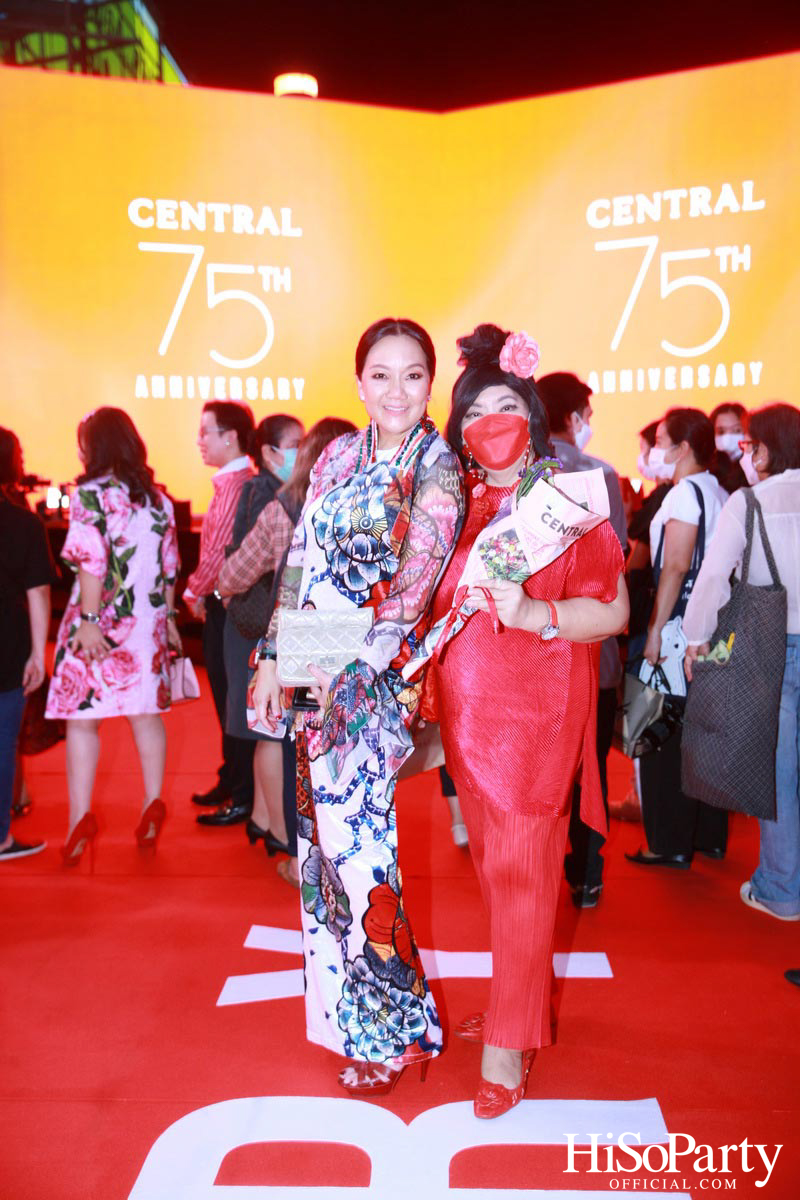 ‘The Celebration of Central 75th Anniversary’ งานฉลองครบรอบ 75 ปี ห้างเซ็นทรัล