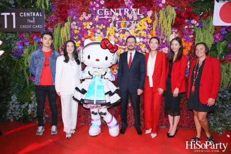 ‘The Celebration of Central 75th Anniversary’ งานฉลองครบรอบ 75 ปี ห้างเซ็นทรัล