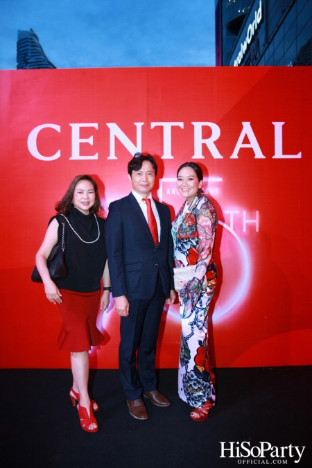 ‘The Celebration of Central 75th Anniversary’ งานฉลองครบรอบ 75 ปี ห้างเซ็นทรัล