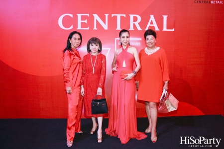 ‘The Celebration of Central 75th Anniversary’ งานฉลองครบรอบ 75 ปี ห้างเซ็นทรัล