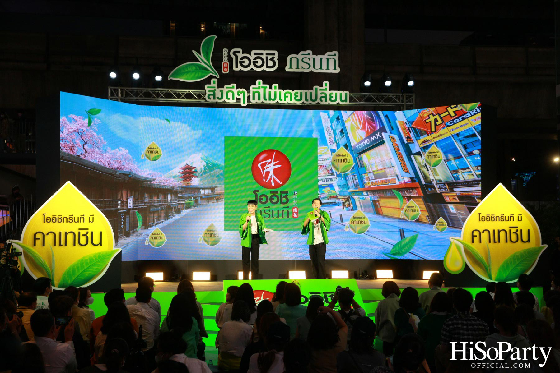 โออิชิ กรีนที จัดงานเปิดตัวพรีเซนเตอร์ พร้อมแคมเปญใหม่ ‘OISHI GOODNESS OF TEA’