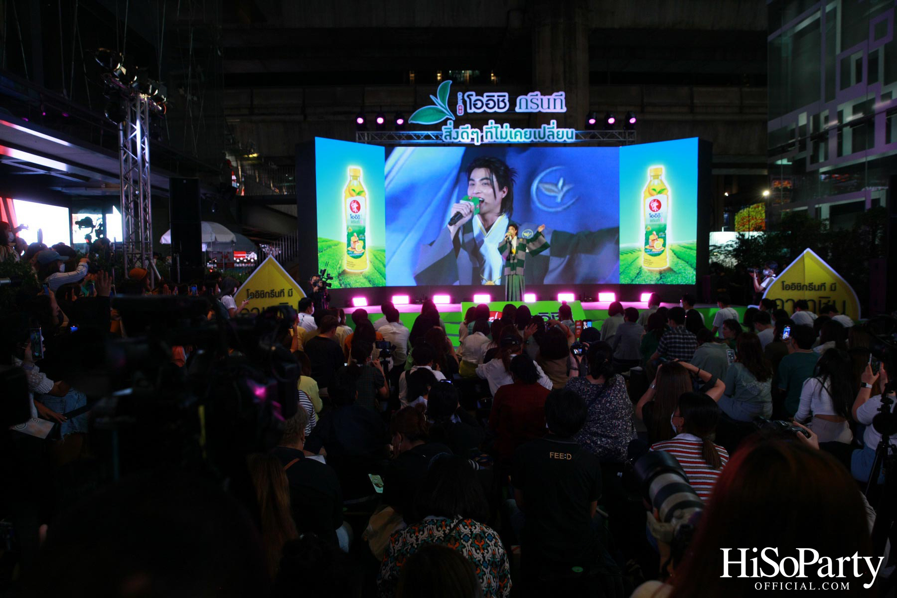 โออิชิ กรีนที จัดงานเปิดตัวพรีเซนเตอร์ พร้อมแคมเปญใหม่ ‘OISHI GOODNESS OF TEA’