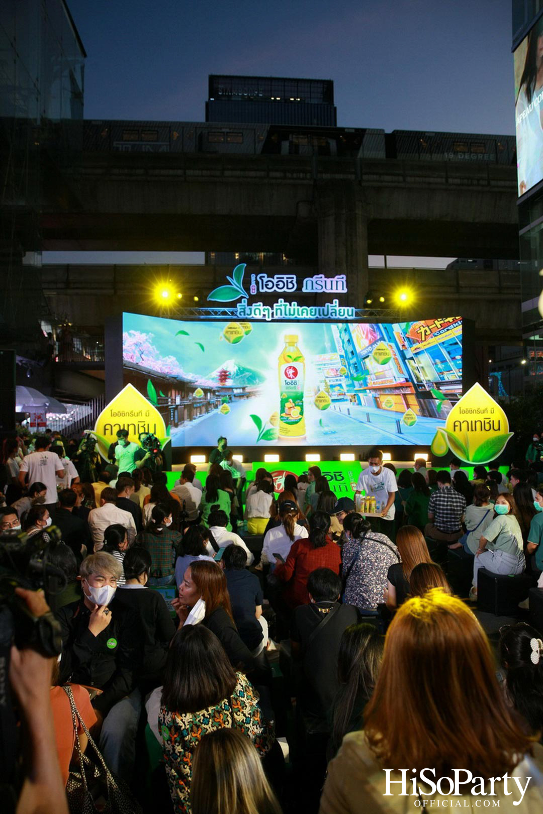 โออิชิ กรีนที จัดงานเปิดตัวพรีเซนเตอร์ พร้อมแคมเปญใหม่ ‘OISHI GOODNESS OF TEA’