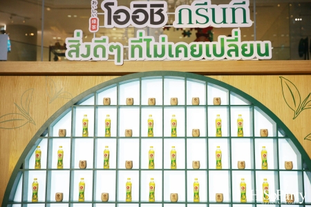 โออิชิ กรีนที จัดงานเปิดตัวพรีเซนเตอร์ พร้อมแคมเปญใหม่ ‘OISHI GOODNESS OF TEA’