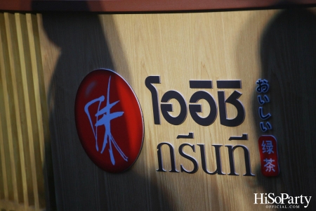 โออิชิ กรีนที จัดงานเปิดตัวพรีเซนเตอร์ พร้อมแคมเปญใหม่ ‘OISHI GOODNESS OF TEA’