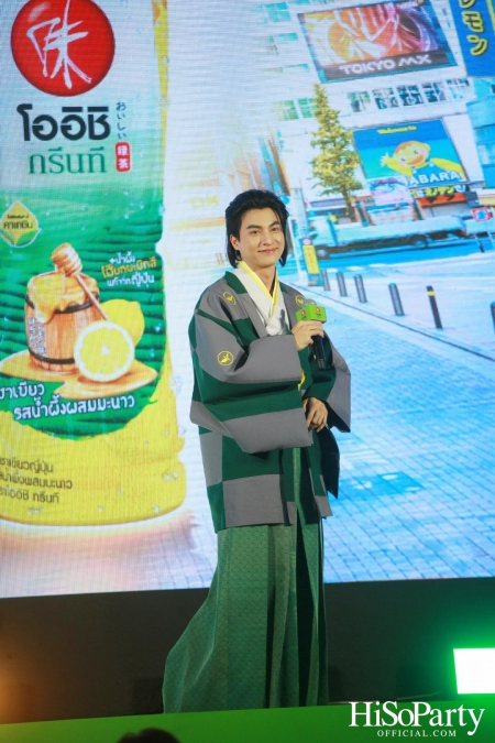 โออิชิ กรีนที จัดงานเปิดตัวพรีเซนเตอร์ พร้อมแคมเปญใหม่ ‘OISHI GOODNESS OF TEA’