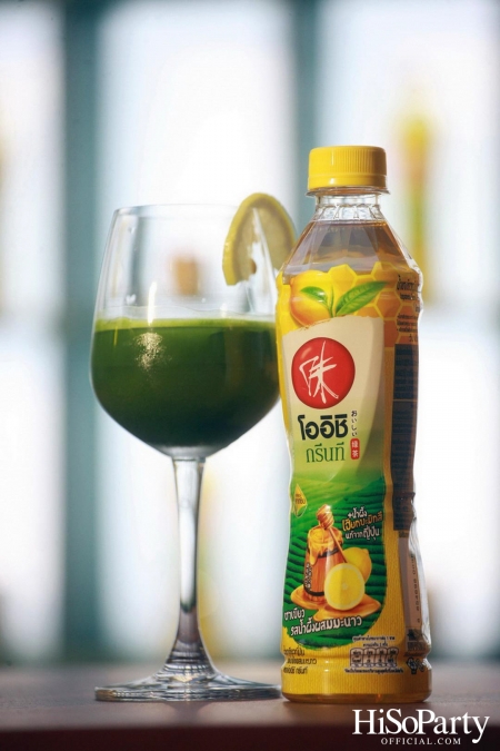 โออิชิ กรีนที จัดงานเปิดตัวพรีเซนเตอร์ พร้อมแคมเปญใหม่ ‘OISHI GOODNESS OF TEA’