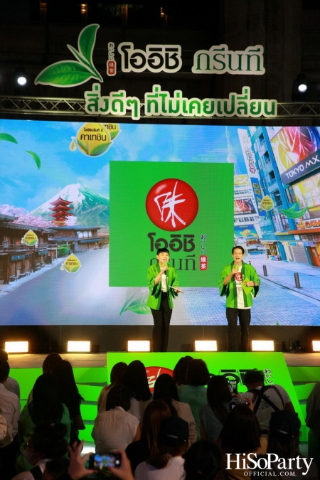 โออิชิ กรีนที จัดงานเปิดตัวพรีเซนเตอร์ พร้อมแคมเปญใหม่ ‘OISHI GOODNESS OF TEA’