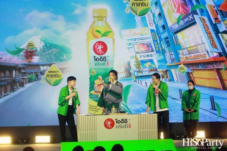 โออิชิ กรีนที จัดงานเปิดตัวพรีเซนเตอร์ พร้อมแคมเปญใหม่ ‘OISHI GOODNESS OF TEA’