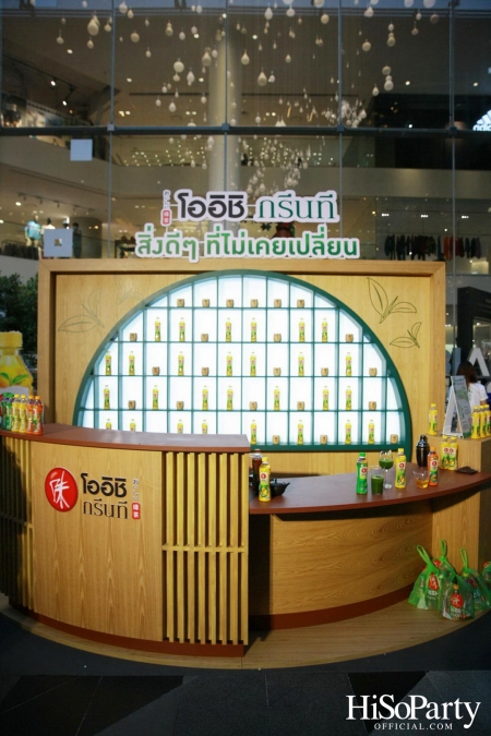 โออิชิ กรีนที จัดงานเปิดตัวพรีเซนเตอร์ พร้อมแคมเปญใหม่ ‘OISHI GOODNESS OF TEA’