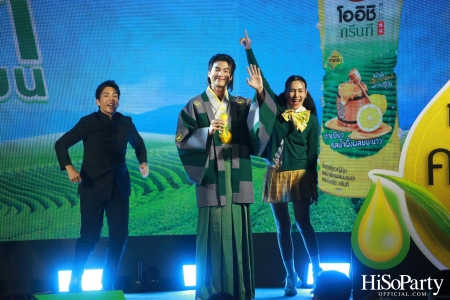 โออิชิ กรีนที จัดงานเปิดตัวพรีเซนเตอร์ พร้อมแคมเปญใหม่ ‘OISHI GOODNESS OF TEA’