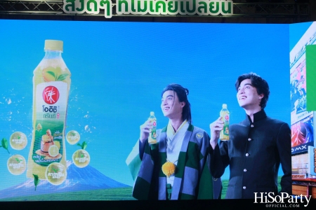 โออิชิ กรีนที จัดงานเปิดตัวพรีเซนเตอร์ พร้อมแคมเปญใหม่ ‘OISHI GOODNESS OF TEA’