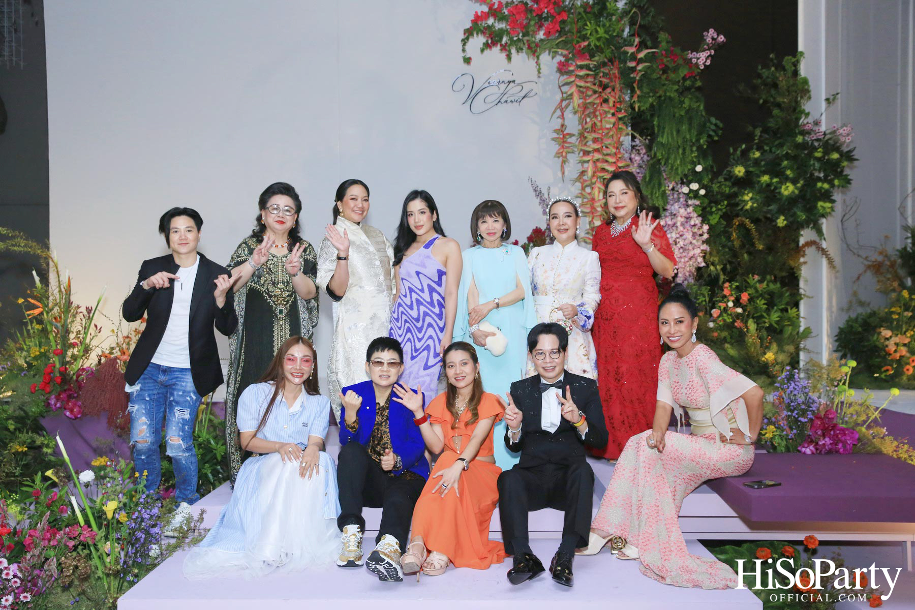 งานฉลองมงคลสมรสระหว่าง วีรยา ส่งทวีผล และ ชวิศ ยงเห็นเจริญ 