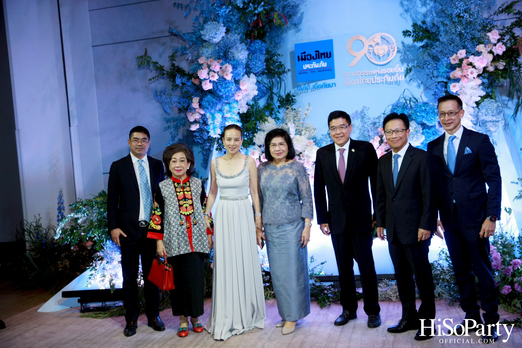 ‘9 ทศวรรษแห่งรอยยิ้ม’ งานฉลองครบรอบ 90 ปี เมืองไทยประกันภัย