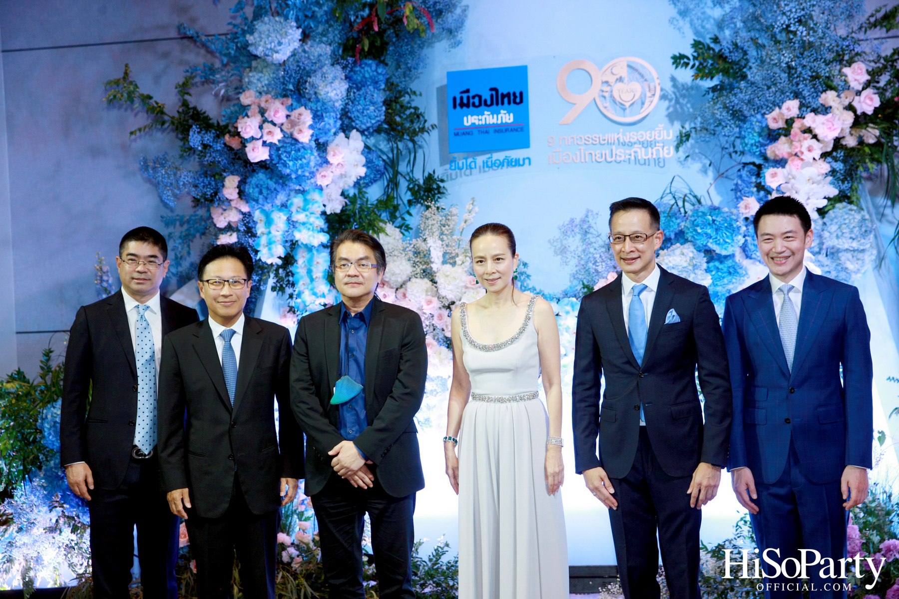 ‘9 ทศวรรษแห่งรอยยิ้ม’ งานฉลองครบรอบ 90 ปี เมืองไทยประกันภัย