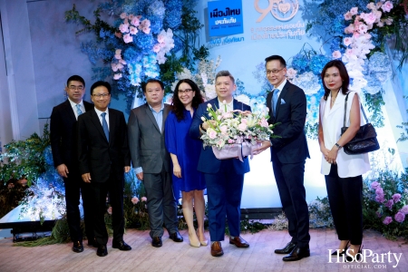 ‘9 ทศวรรษแห่งรอยยิ้ม’ งานฉลองครบรอบ 90 ปี เมืองไทยประกันภัย