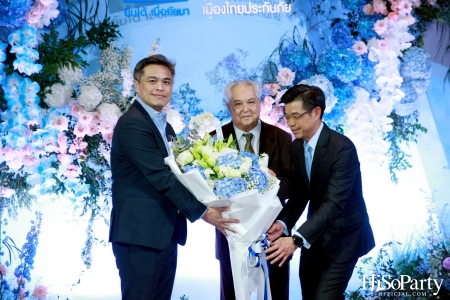 ‘9 ทศวรรษแห่งรอยยิ้ม’ งานฉลองครบรอบ 90 ปี เมืองไทยประกันภัย