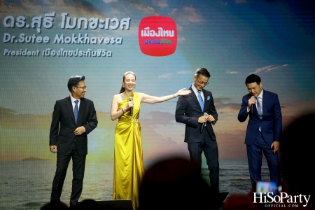 ‘9 ทศวรรษแห่งรอยยิ้ม’ งานฉลองครบรอบ 90 ปี เมืองไทยประกันภัย