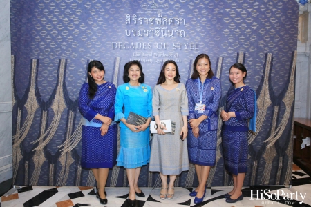 พิพิธภัณฑ์ผ้าฯ จัดนิทรรศการ ‘สิริราชพัสตราบรมราชินีนาถ’ เฉลิมพระเกียรติ ๙๐ พรรษา สมเด็จพระบรมราชชนนีพันปีหลวง เปิดให้เข้าชม ๒๓ พ.ย.เป็นต้นไป