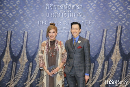 พิพิธภัณฑ์ผ้าฯ จัดนิทรรศการ ‘สิริราชพัสตราบรมราชินีนาถ’ เฉลิมพระเกียรติ ๙๐ พรรษา สมเด็จพระบรมราชชนนีพันปีหลวง เปิดให้เข้าชม ๒๓ พ.ย.เป็นต้นไป